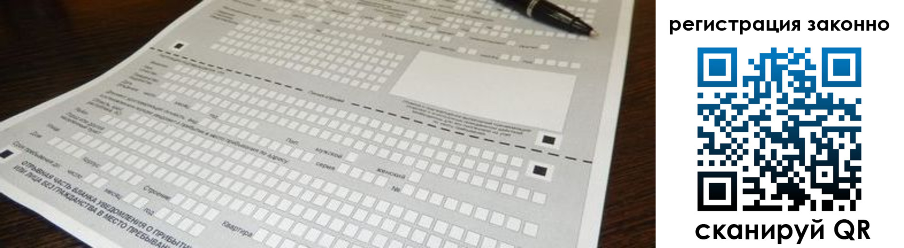 где прописаться в Дагестане