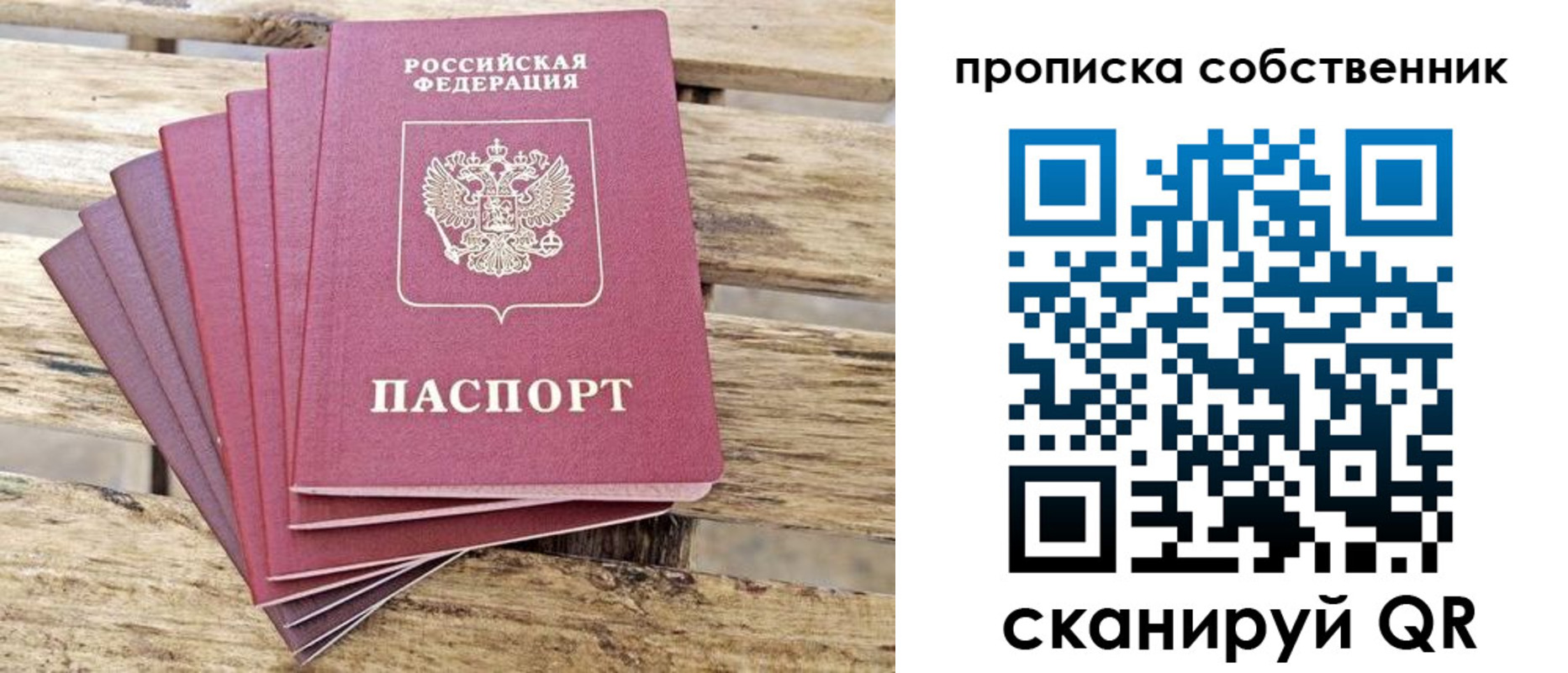 регистрация для дет. сада в Дагестане