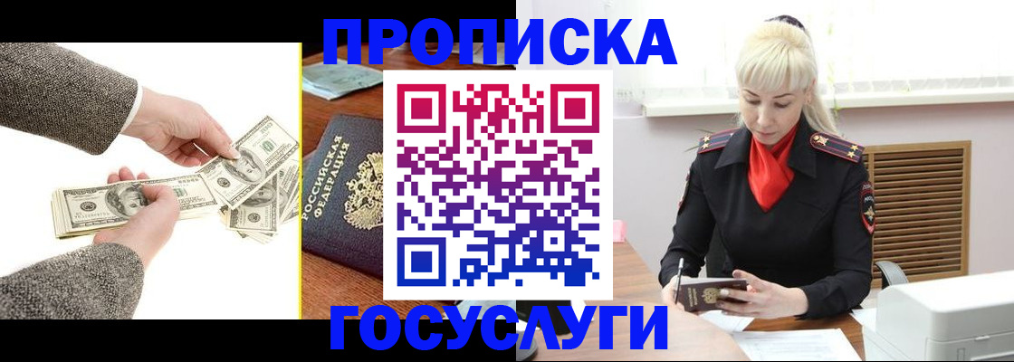 временная регистрация адрес в Дагестане